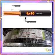 สายทองแดง THW 1x10 90เมตร ทองแดงเต็มเบอร์สาย สายไฟเมนเข้าบ้าน สายทองแดงเต็ม สำหรับใช้งานกำลังไฟสูง