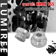 Yamaha NMAX155 Hub Cover Motorcycle Accessories