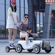 兒童電動車四輪可遙控帶手推溜娃寶寶小孩玩具車可坐大人親子童車