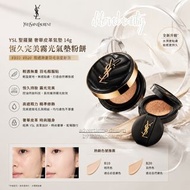 新版 Ysl 聖羅蘭 奢華皮革氣墊 14g 恆久完美霧光氣墊粉餅 #B10 #B20 #輕透無重羽毛氣墊粉底