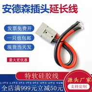 Anderson Plug 50A Electric Forklift Plug with Wire SMH High Current Connector Harness 120A175A350A R