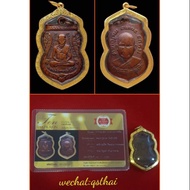 阿赞添 龙婆托瓦沧海 佛历2504
LP THUAD WAT CHANGHAI BE2504
Blessed by ARJAN TIM

(Niyom 贵模版）