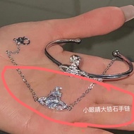 Vivienne Westwood Blogger Must Enter ~ West Too Full Of Diamond Small Logo Lettering Saturn Open Bra