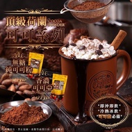 Top Holland Cocoa Making 100% Pure Powder [Zhenxin]
