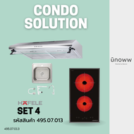 HAFELE Condo Solutions Set 4 ชุดเตาฝังเซรามิก + เครื่องดูดควัน + อ่างล้างจาน รหัสสินค้า 495.07.013