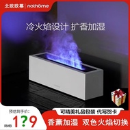 Nathome Nordic nathome Flame Humidifier Desktop Aroma Diffuser Household Small High-Value Air Atmosp