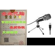 USB Microphone， FIFINE Plug and Play Home Studio USB Cond