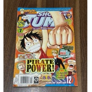 Shonen Jump Magazine December 2008 Vol. 6 Issue 12 – One Piece, Naruto, Bleach