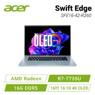 acer Swift Edge SFE16-42-R260 極光銀 宏碁OLED輕薄筆電/R7-7735U/16GB DDR5/512GB PCIe/16吋 16:10 4K OLED/W11/含原廠包包及滑鼠