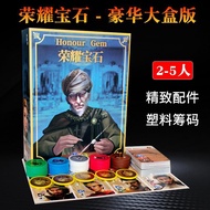 Glory Gem Bright Merchant Board Games Card Genuine Classic Card Chip Version2022New Year Party Game