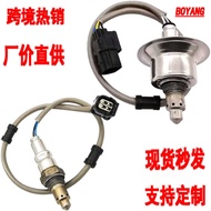 Oxygen Sensor 234-5726 234-8046 36531 6A0A01 36532 6A0 Suitable for Honda