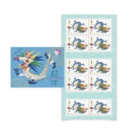 Zodiac Series - Dragon 1st Local Self-adhesive Booklet (10 stamps per booklet)