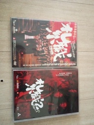 古惑仔系列DVD