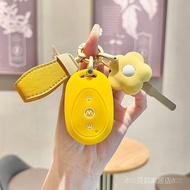 Dedicated Emma Electric Vehicle Key Protective Cover Metaverse pro Battery Car Emma Emma Emma Emma R