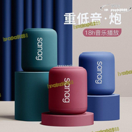 【品質認證】 喇叭sanag x6s 音箱 迷你喇叭 防水音箱 藍芽喇叭音響 小音箱戶外音箱