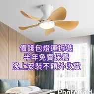 燈 風扇燈 led燈 吊燈 天花燈 吸頂燈 廳燈 房燈 LED燈膽 燈帶 筒燈 變色燈 三色燈 變頻風扇 無葉