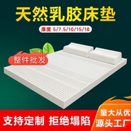Thailand Tatami Latex 1.2m-1.8m Wholesale Hotel Latex Cushion Apartment B & B Thick Mattress Househo