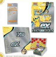 比卡超EX 預組