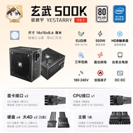 Quiet PC Power Supply 500W