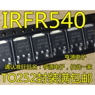 5 Piece IRFR540ZTRPBF IRFR540 FR540Z TO252 MOS 100V35A chip IC