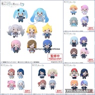 SEGA Project Sekai The Movie A Broken World and Miku Who Can't Sing Fuwapuchi Fluffy Mascot PJSK Pro