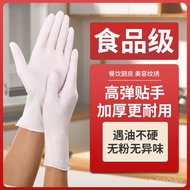 11💕 Chaohu Disposable Food Grade Nitrile Gloves Thickened Nitrile Rubber Kitchen Dining Gloves GALM