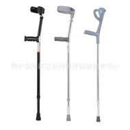 KY-$ Elbow Crutch Stick Crutches Arm Portable Double Crutch Non-Slip Aluminum Alloy Elbow Crutch Crutch Elderly Supplies