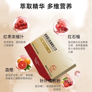 Official Years Queen Collagen Peptide Bird's Nest Iron Yuan Drink Iron Supplement Ruddy Collagen Dri