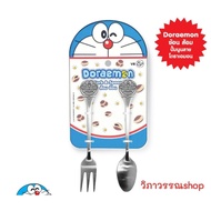Doraemon Embossed Pump Spoon And Fork