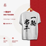 Nishinoya's Ikki Tousen (One-Man Army) Tee | Haikyuu | Japanese T-shirt - Omoroi