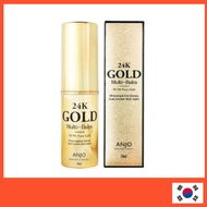 [Anjo] Professional 24K Gold Multi Balm 9g