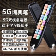 Dictionary Pen Learning Pen Point Reading Pen Bilingual Dictionary English Dictionary Talking Pen Ch
