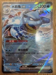 中文版promo卡水箭龜ex card