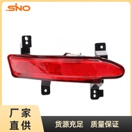 Applicable18Changan Yidong Rear Bumper Light Rear Fog Light Reflector C211F280503-0700/0800