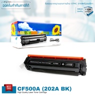 HP Color LaserJet Pro MFP M281fdw ตลับหมึก LASUPRINT 202A พิมพ์สีสด คมชัด รับประกัน 1 ปี!