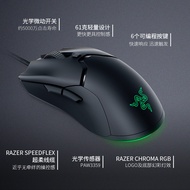 Razer Razer Viper Mini Version 61g Lightweight Laptop Wired Symphony RGB Gaming Gaming Mouse