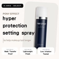 PONY EFFECT Hyper Protection Setting Spray 100ml Makeup Fixer 24H Long Lasting Mask Proof Transfer P