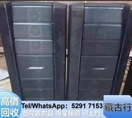 長期好價購 名牌音響 Elac/意力、Dali/達尼、Tannoy/天朗、Focal/勁浪、、草蜢香港歌手專輯、3/5喇叭、擴音機、Dali達尼、Tannoy天朗、3/5喇叭 擴音機 cd 黑膠 卡式