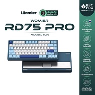 คีย์บอร์ด Womier RD75 PRO Aluminium 75% เคสอลูมิเนียม 2.4GHz Bluetooth Wireless RGB Hotswap Mechanic