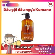[SuGaoMy] Kumano silicone Horse Shampoo Stimulates Hair Growth 600ml Standard Product