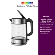 Xiaomi Electric Glass Kettle กาต้มน้ำไฟฟ้า กาต้มน้ำคุณภาพสูง รับประกันศูนย์ไทย1ปี