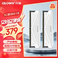 光威（Gloway）32GB(16GBx2)套装 DDR4 3200 台式机内存条 天策系列