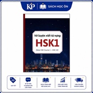 Books - HSK1 writing practice notebooks compiled according to the latest HSK 1 3.0 textbook - B5 siz