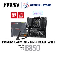 MSI B850M GAMING PRO MAX WIFI DDR5 / D5 AM5 GAMING MOTHERBOARD COMBO 7600 / 7700X / 7950X / 7800X3D 