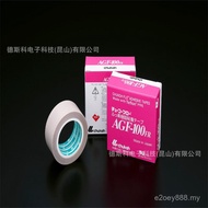 ZTE ASF-110FRAGF-100FR Pita Teflon Pita Suhu Tinggi 100/ASF-116/118