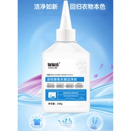 WUWUJIE Active Enzyme Clothing Cleaner Clothes Yellowing & Oil Stain Removal Cleaner 258g