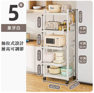 全城熱賣 - 浴室 廚房 多用途置物架（可抽拉式，帶圍欄可摺疊支架45cm寬五層兩板三拉）