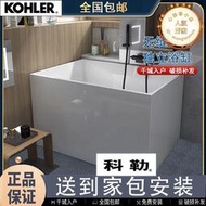 適用於科勒衛浴卡麗浴缸家用方形浴缸無縫獨立式壓克力家用小浴缸