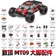 ZD Top 1/9 New Monster Truck MT09 Accessories: Swing Arm, CVD, Steering Hub, C-Hub, Body Shell, Diff