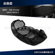 Suitable for Honda GB350 Motorcycle Accessories 3D Seat Cushion Cover Waterproof Breathable Mesh Sea